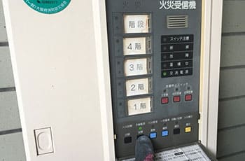 警報設備